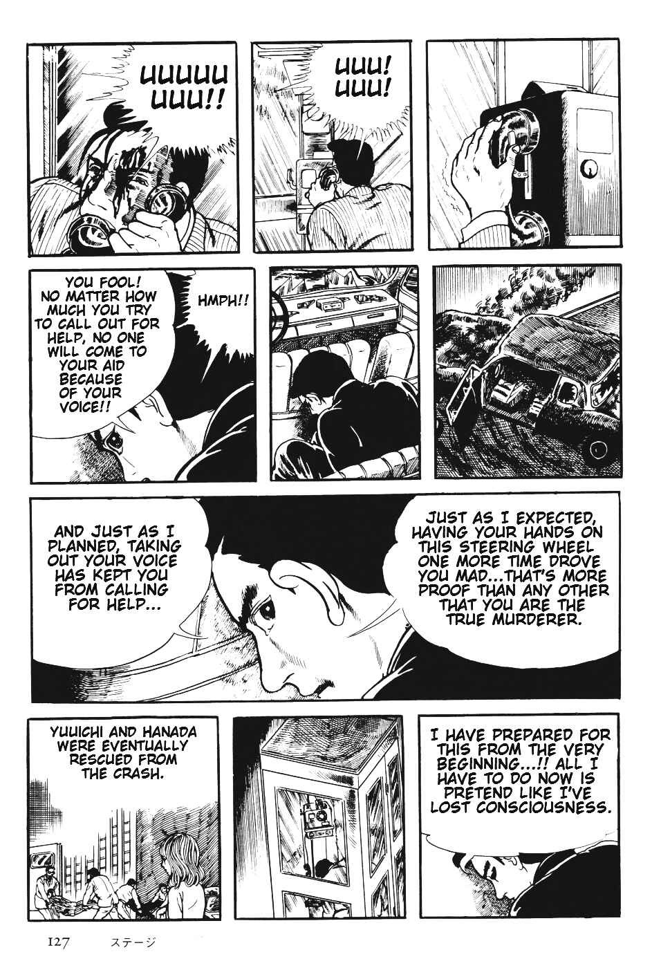 Page 130 Chapter 6 Orochi