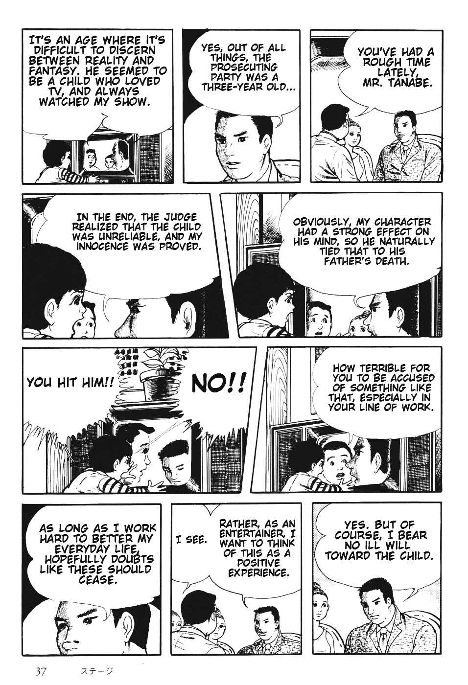 Page 40 Chapter 6 Orochi