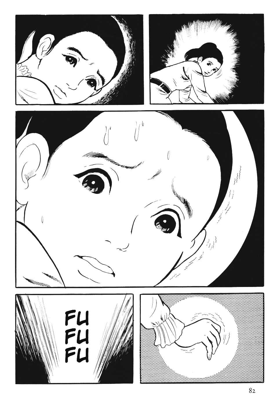Page 85 Chapter 6 Orochi