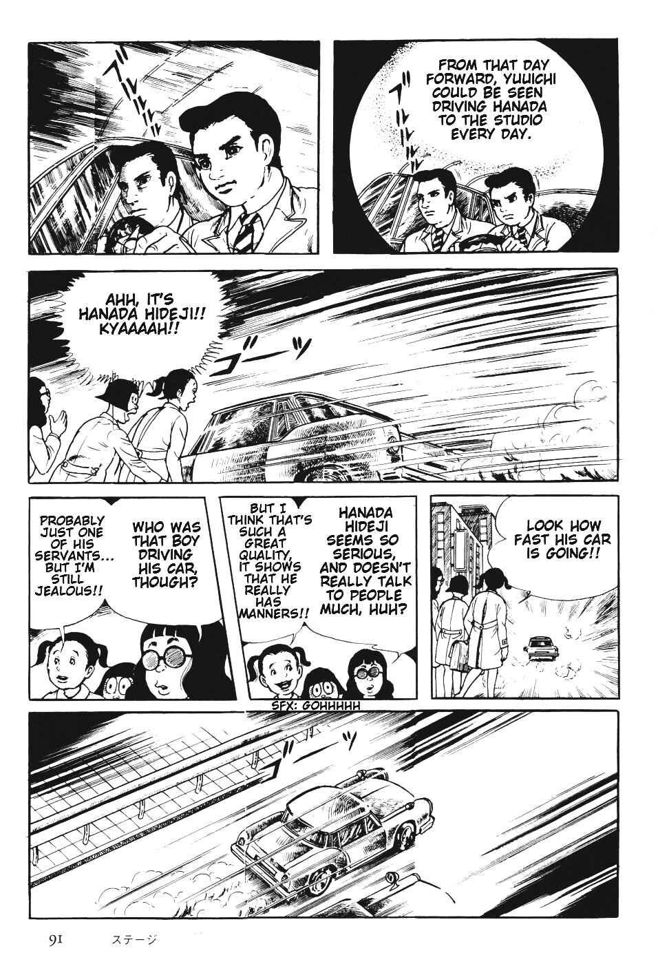 Page 94 Chapter 6 Orochi