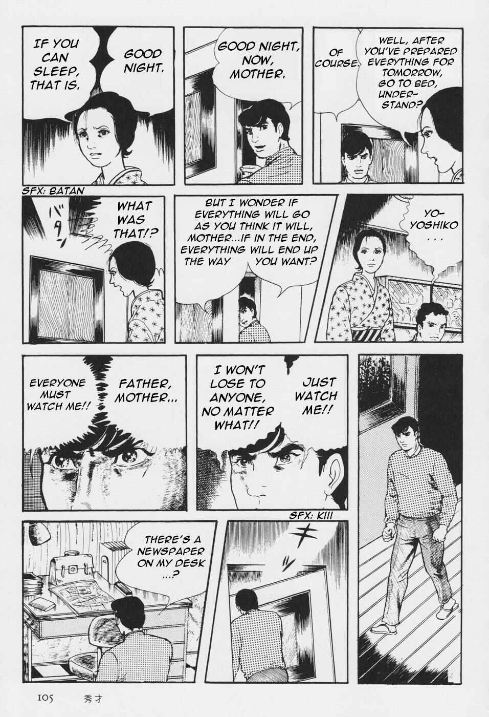 Page 108 Chapter 3 Orochi