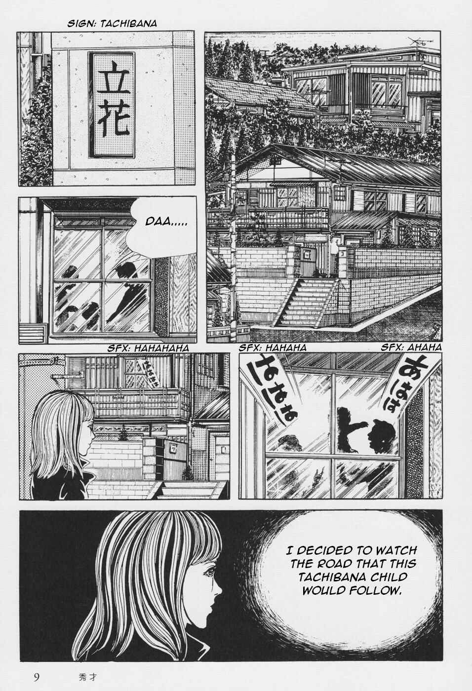 Page 12 Chapter 3 Orochi