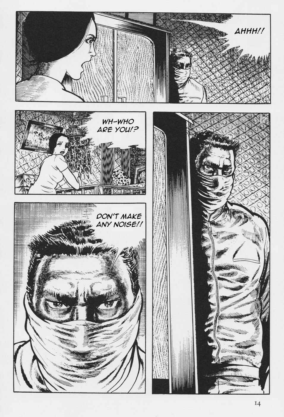 Page 17 Chapter 3 Orochi