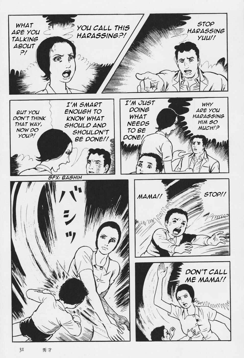 Page 34 Chapter 3 Orochi
