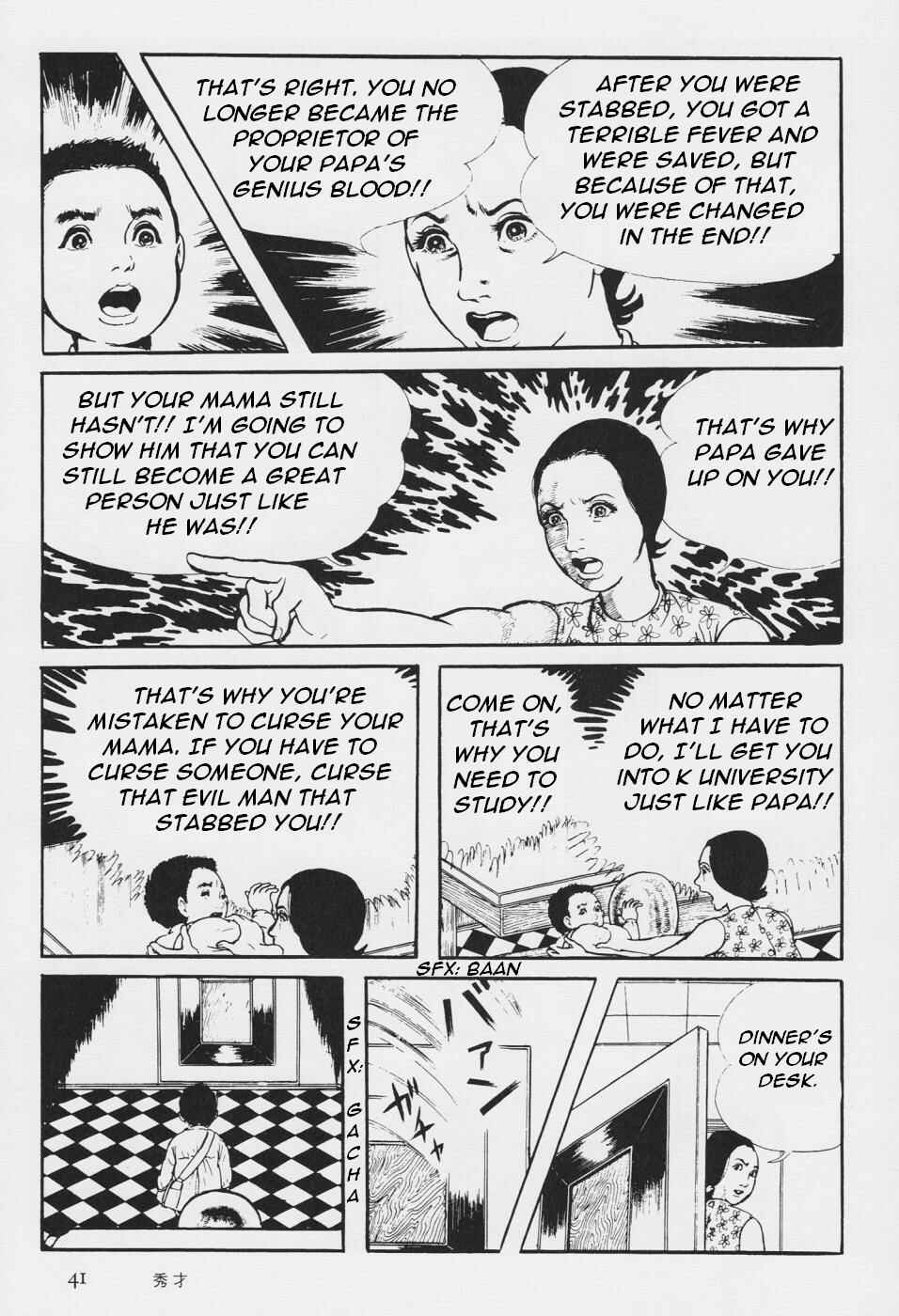 Page 44 Chapter 3 Orochi