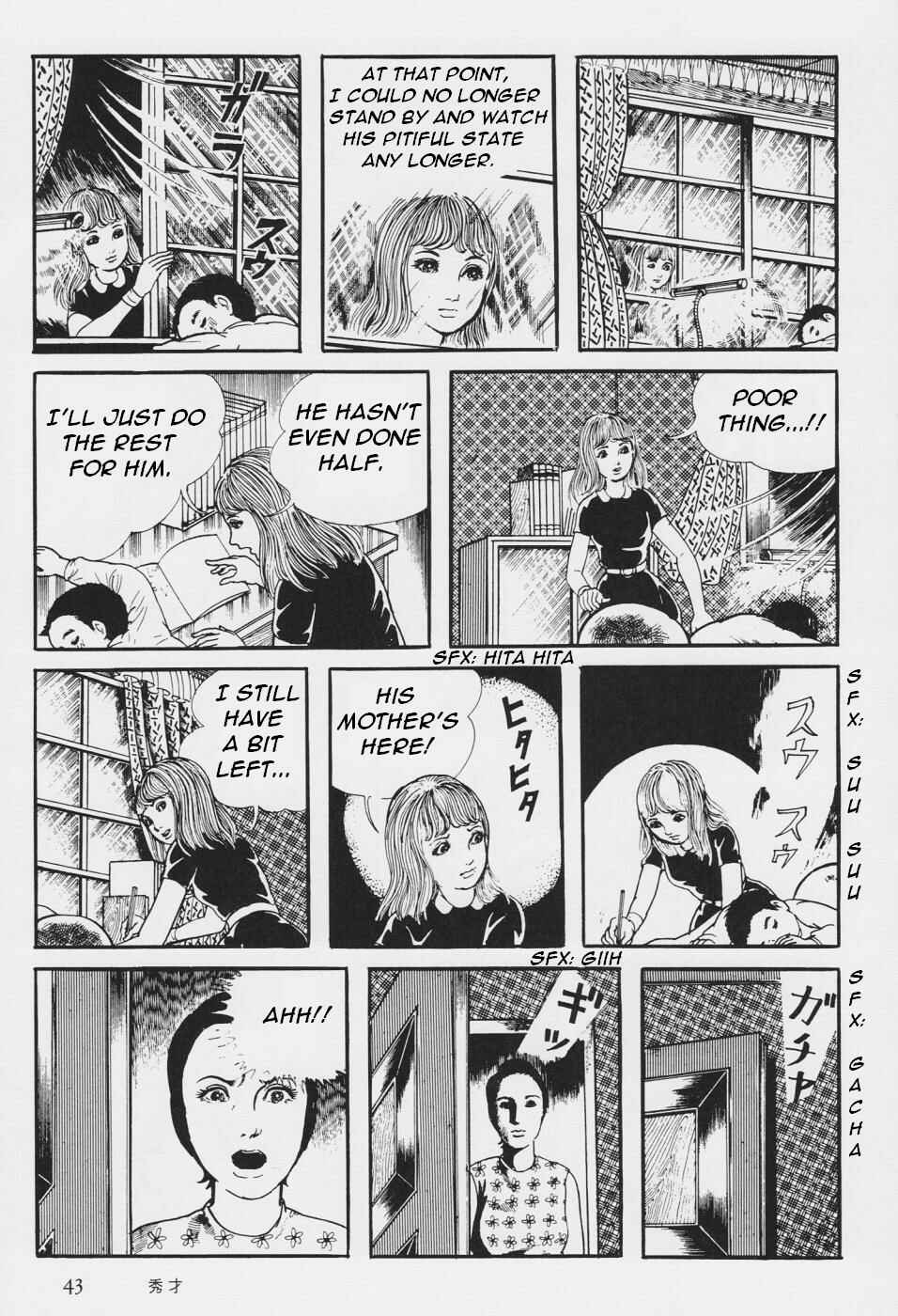 Page 46 Chapter 3 Orochi