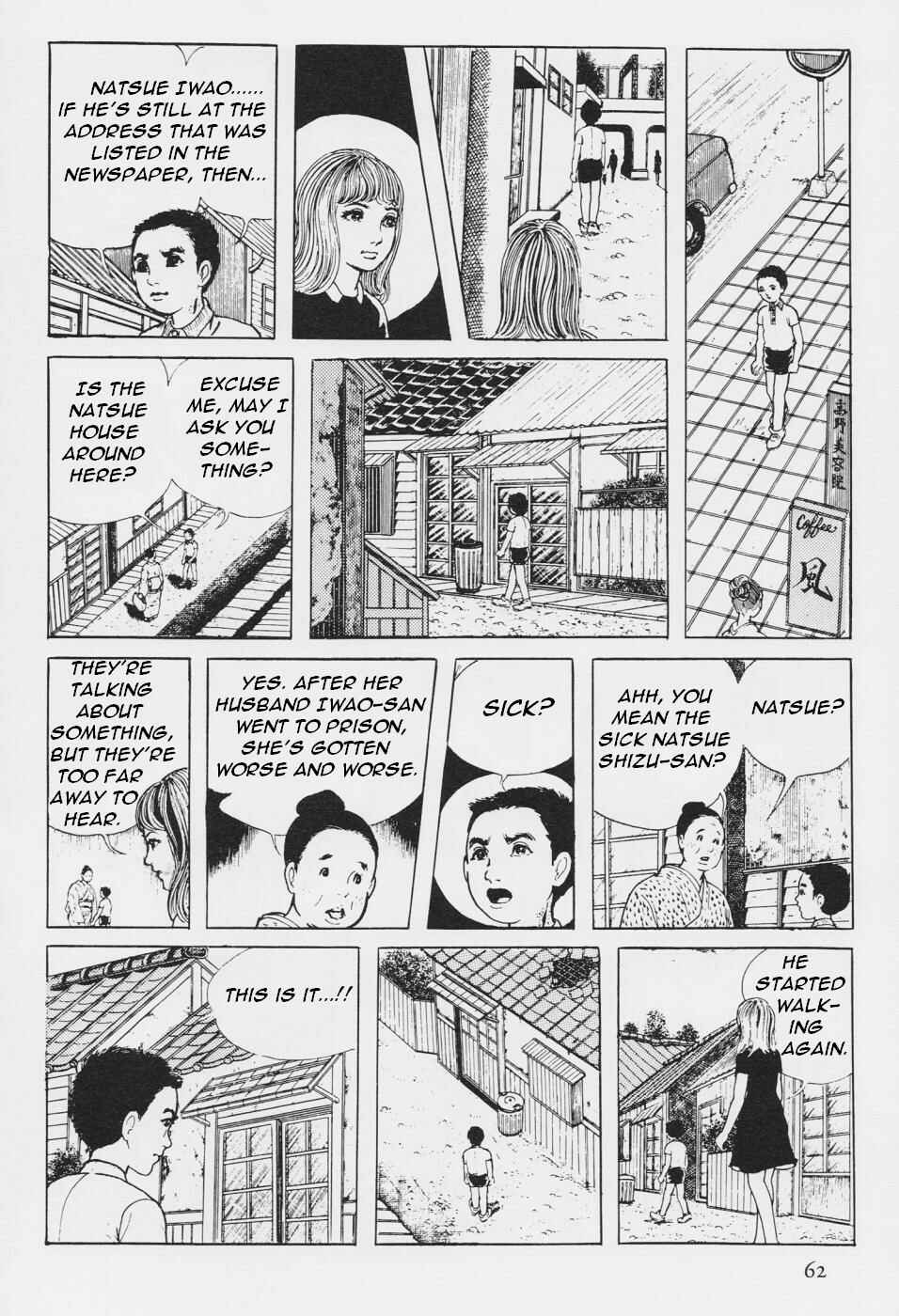Page 65 Chapter 3 Orochi