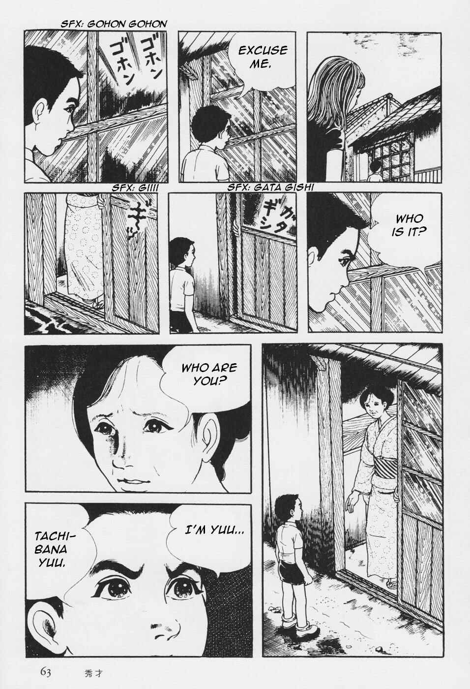 Page 66 Chapter 3 Orochi