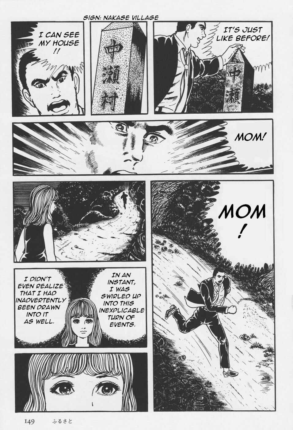 Page 29 Chapter 4 Orochi