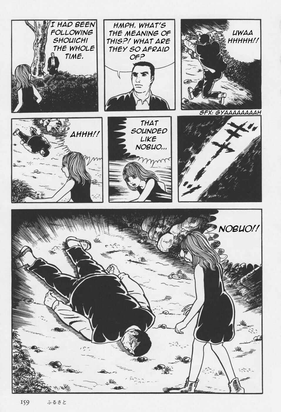 Page 39 Chapter 4 Orochi