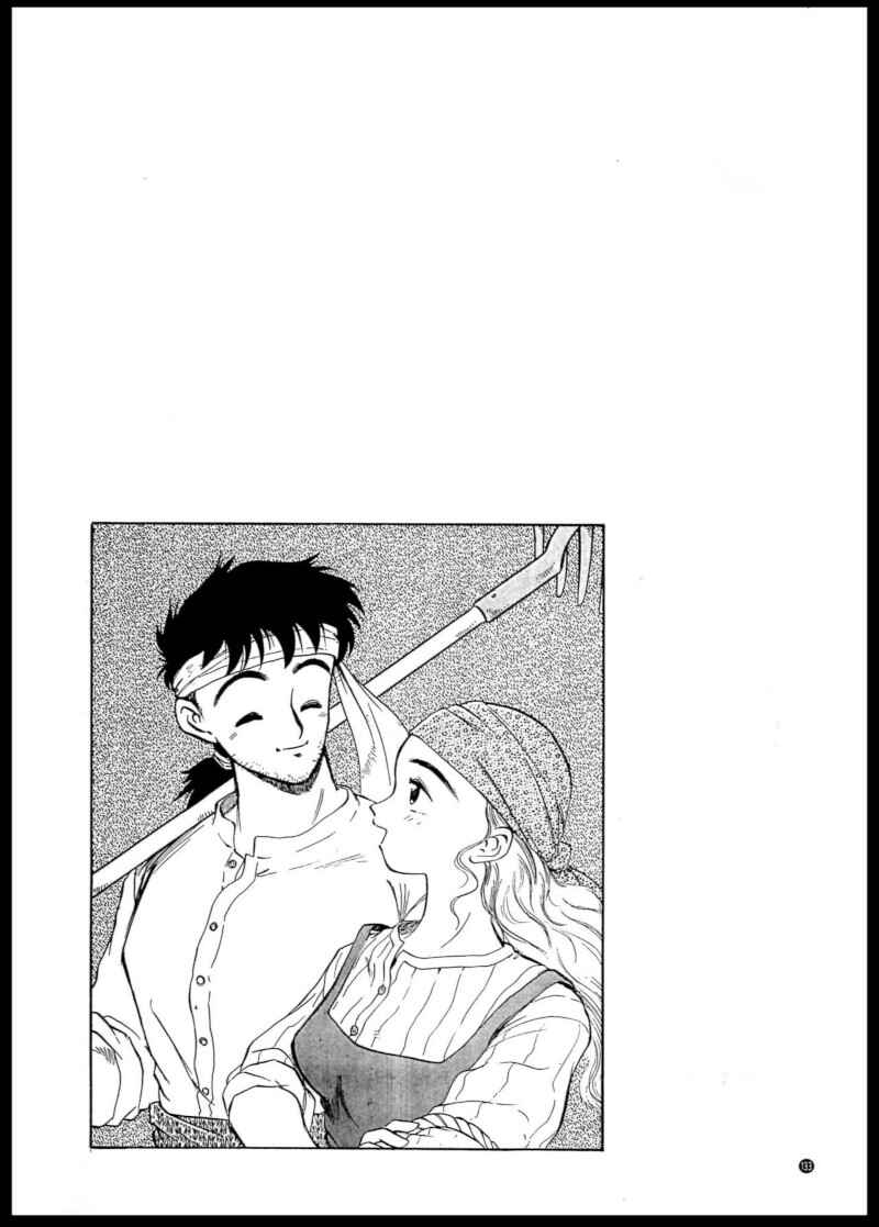Page 27 Chapter 6 Shining Force: The Authentic Biography of Saint Fencer MAX