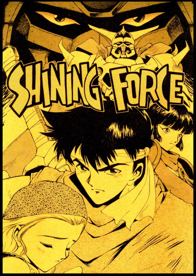 Page 1 Chapter 1 Shining Force: The Authentic Biography of Saint Fencer MAX