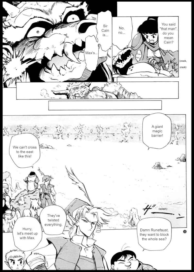 Page 21 Chapter 3 Shining Force: The Authentic Biography of Saint Fencer MAX