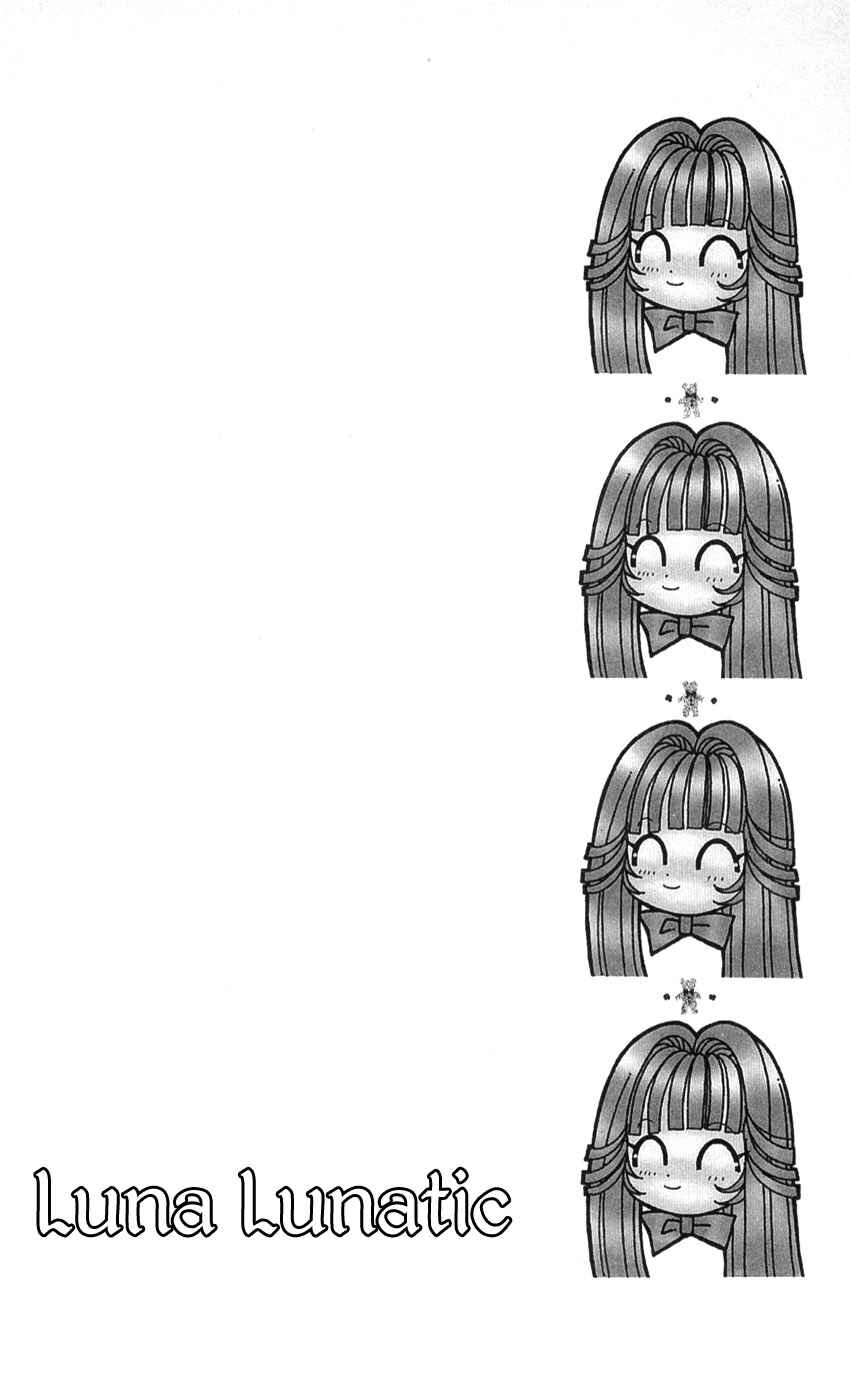 Page 1 Chapter 3 Luna Lunatic