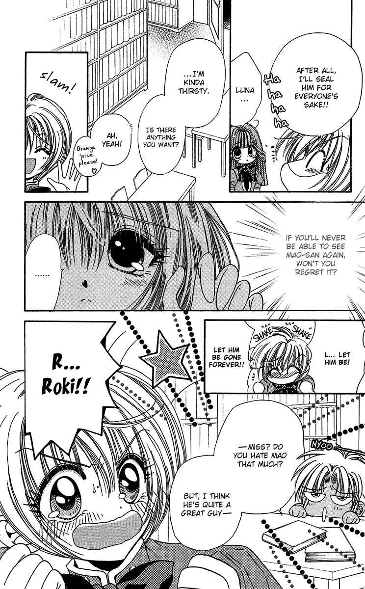 Page 4 Chapter 6 Luna Lunatic