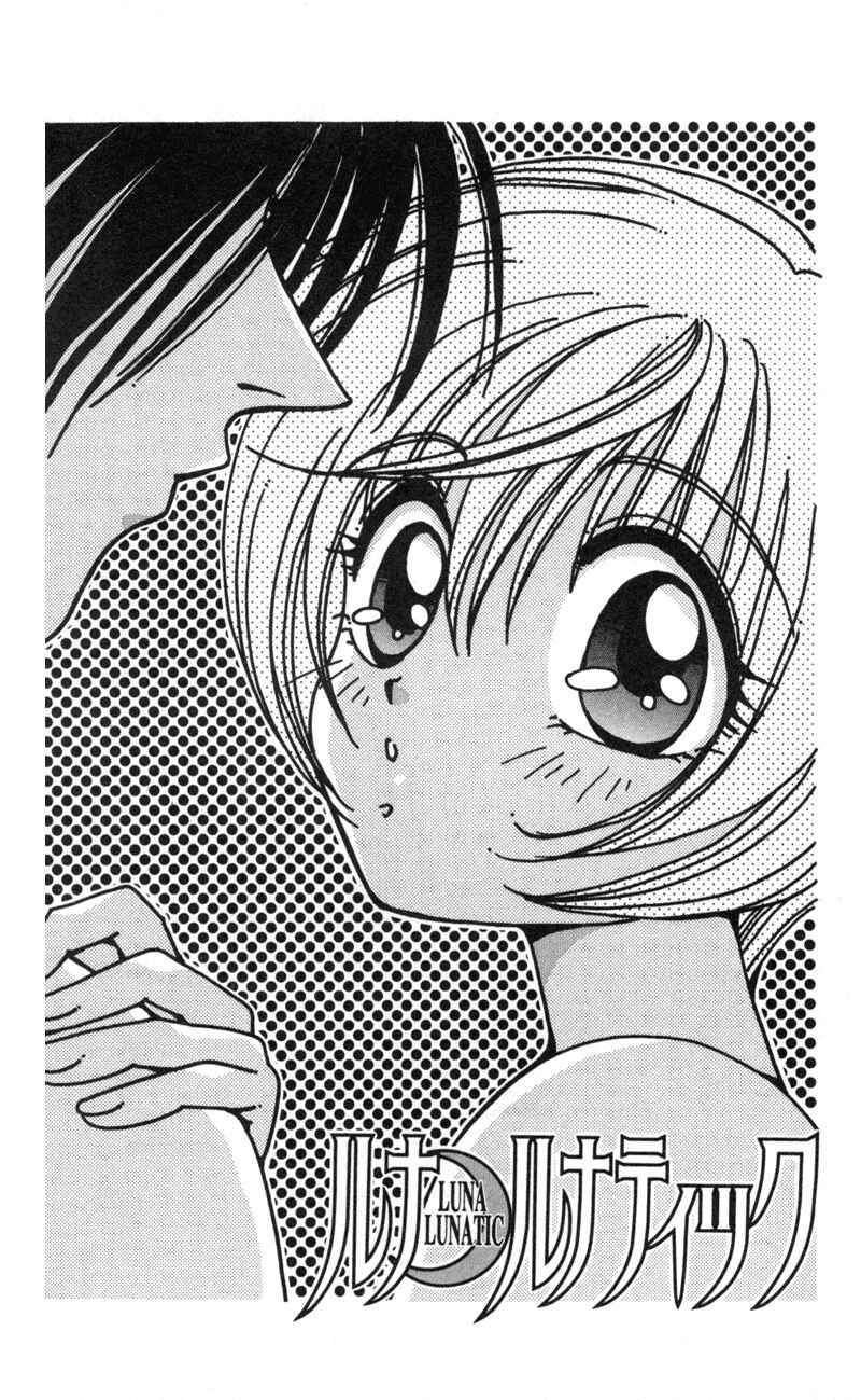Page 6 Chapter 5 Luna Lunatic