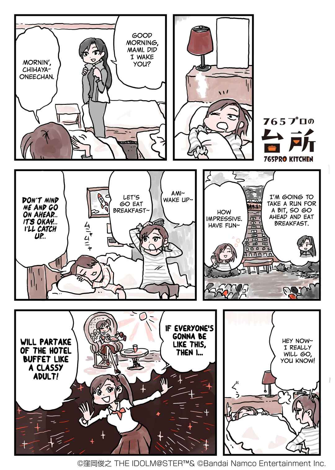 Page 1 Chapter 11 765Pros Kitchen