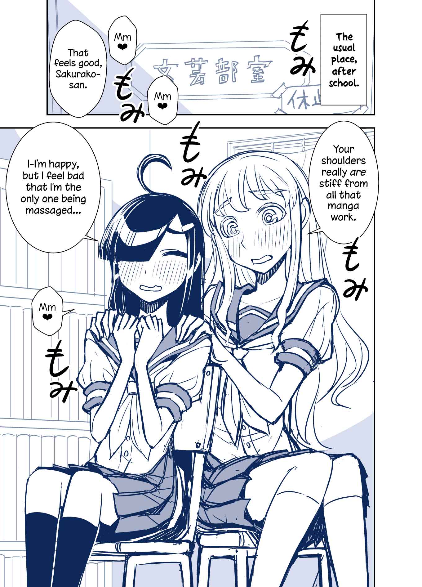 Page 1 Chapter 101 Tadokoro-san (Web Comic)