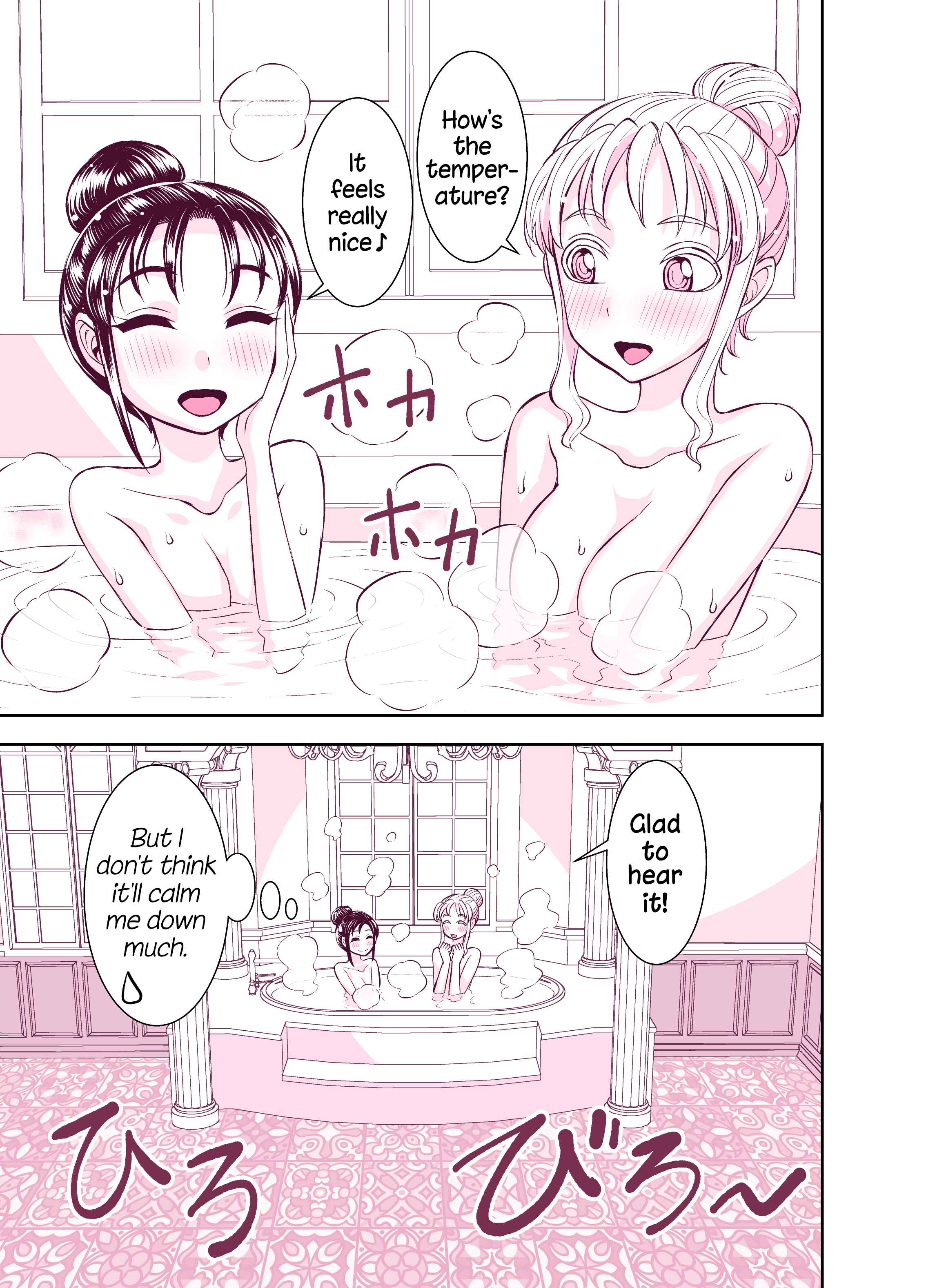Page 1 Chapter 118 Tadokoro-san (Web Comic)