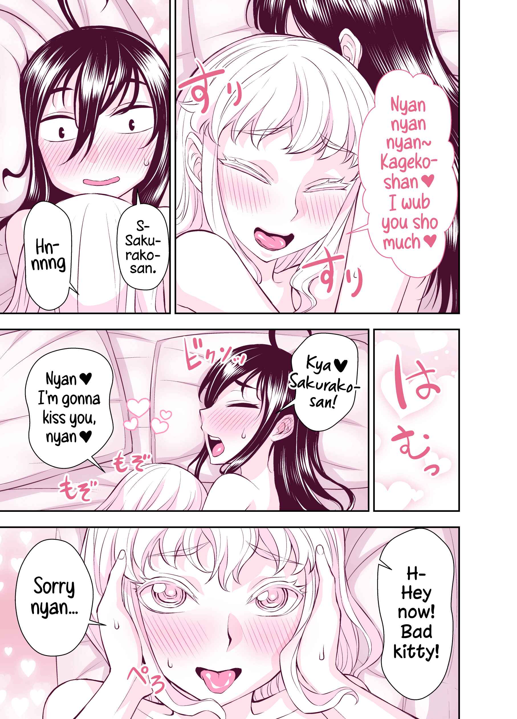Page 3 Chapter 126 Tadokoro-san (Web Comic)