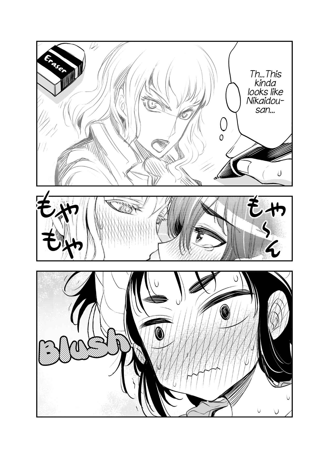 Page 2 Chapter 7 Tadokoro-san (Web Comic)