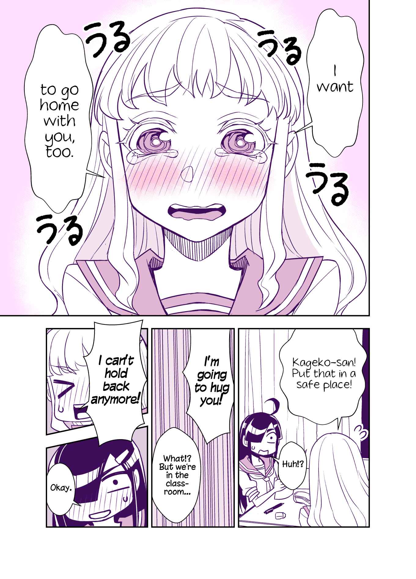Page 5 Chapter 78 Tadokoro-san (Web Comic)