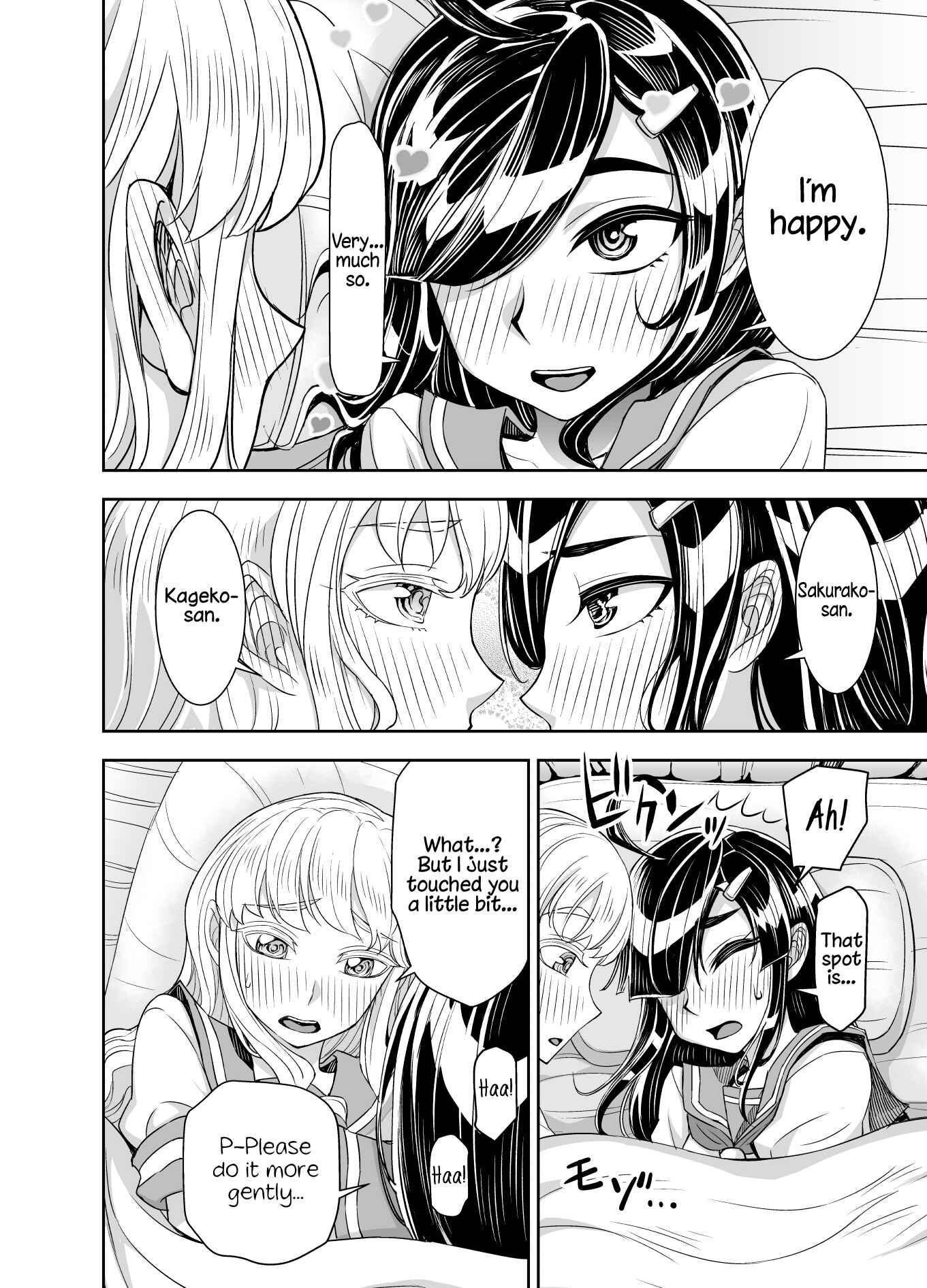 Page 2 Chapter 80 Tadokoro-san (Web Comic)