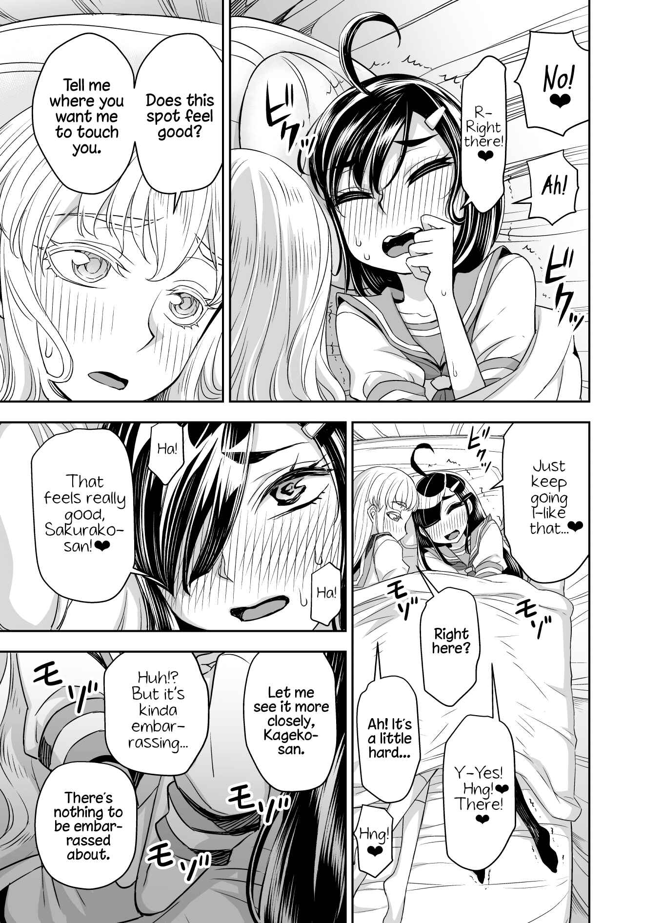 Page 3 Chapter 80 Tadokoro-san (Web Comic)