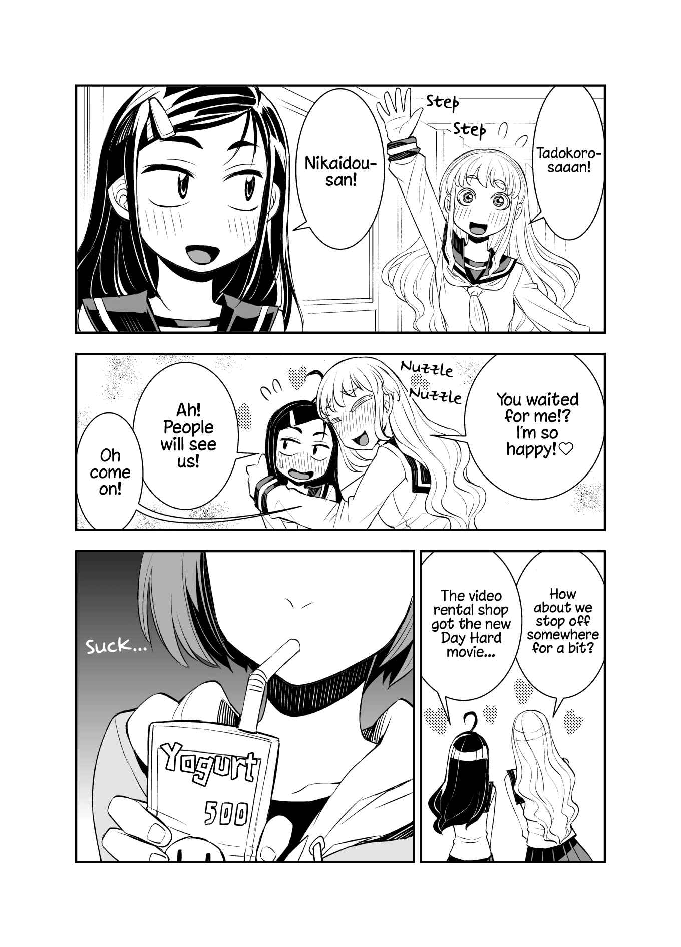 Page 1 Chapter 43 Tadokoro-san (Web Comic)
