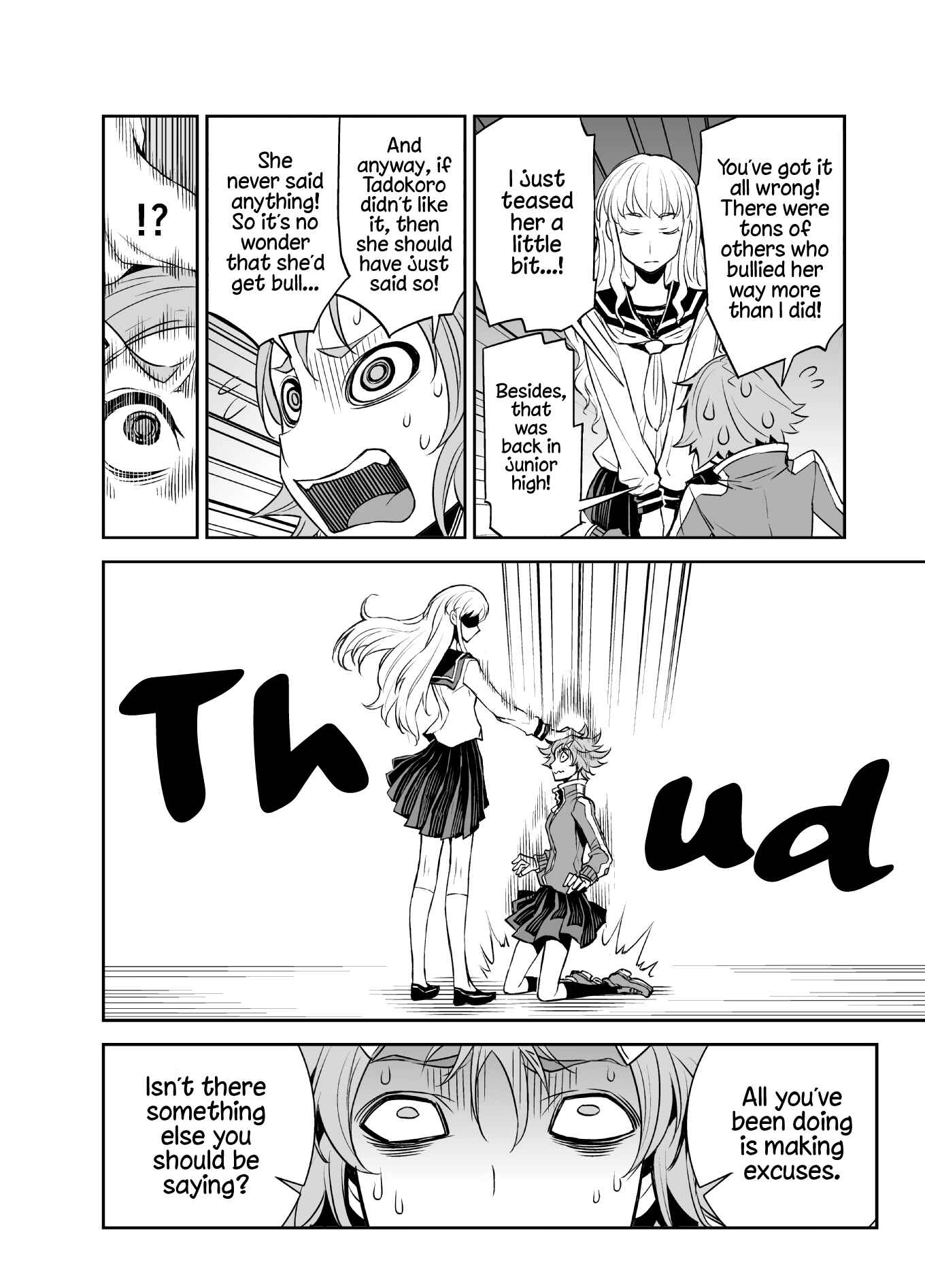 Page 2 Chapter 24 Tadokoro-san (Web Comic)