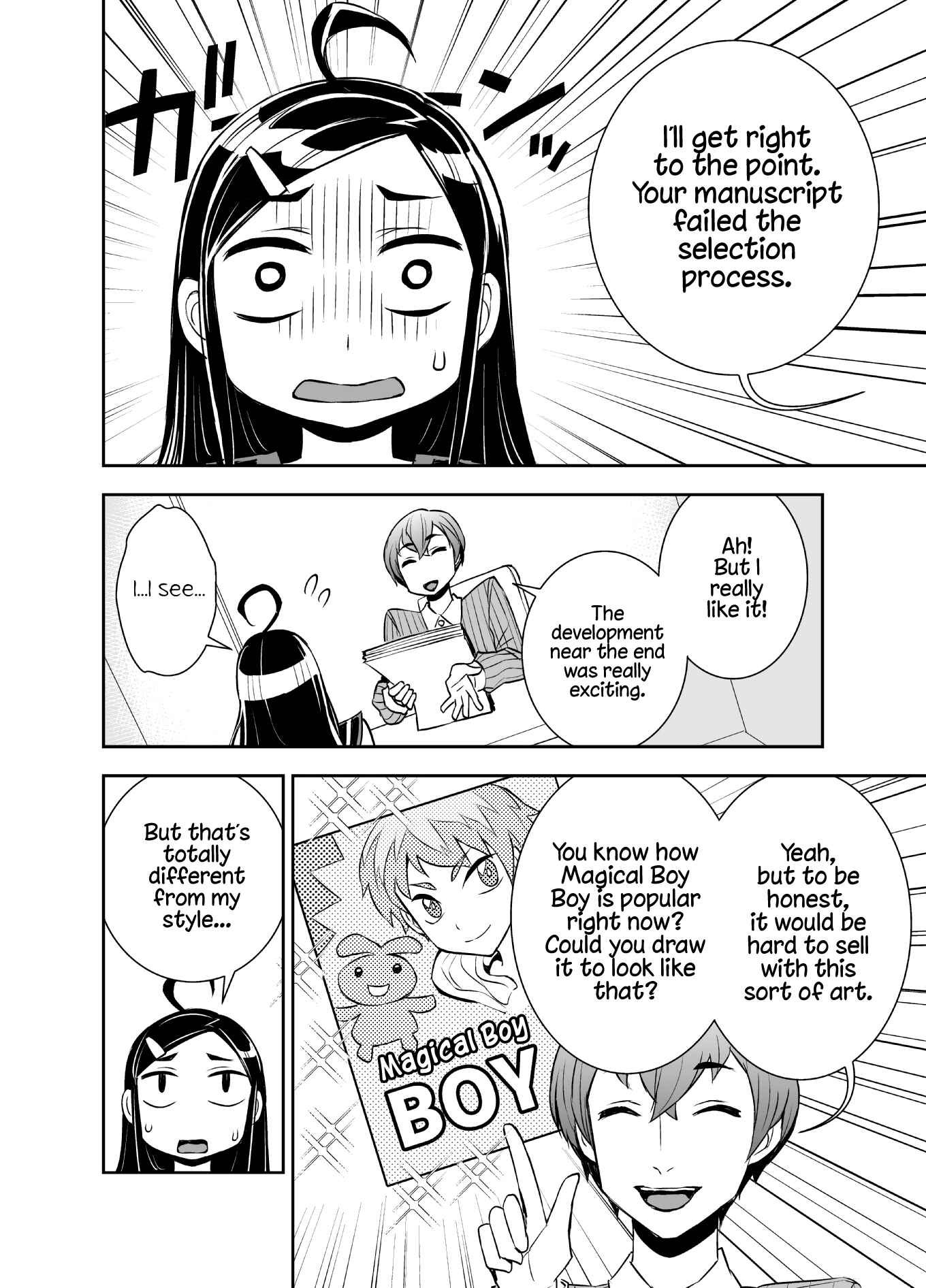 Page 2 Chapter 44 Tadokoro-san (Web Comic)