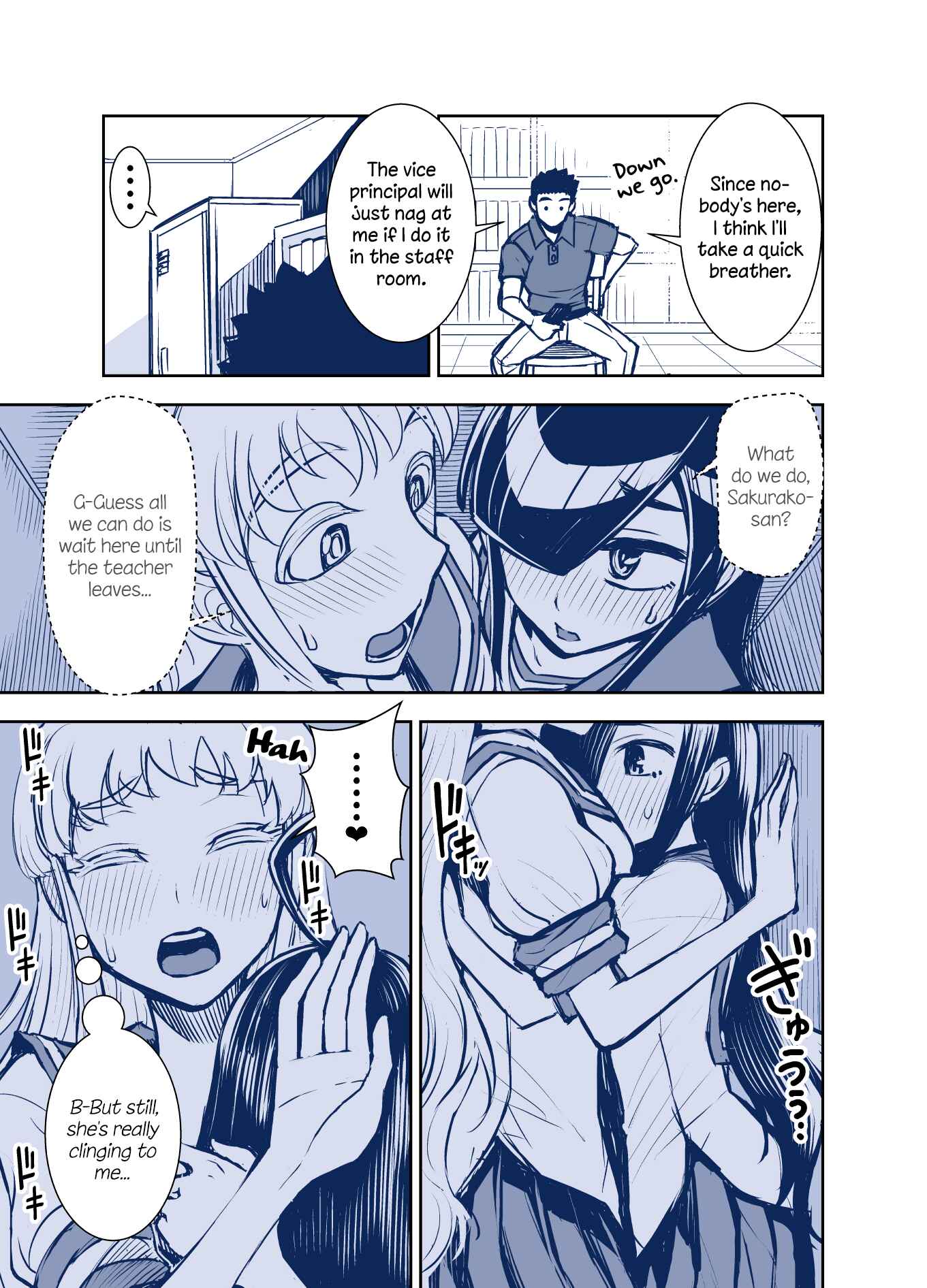 Page 1 Chapter 102 Tadokoro-san (Web Comic)