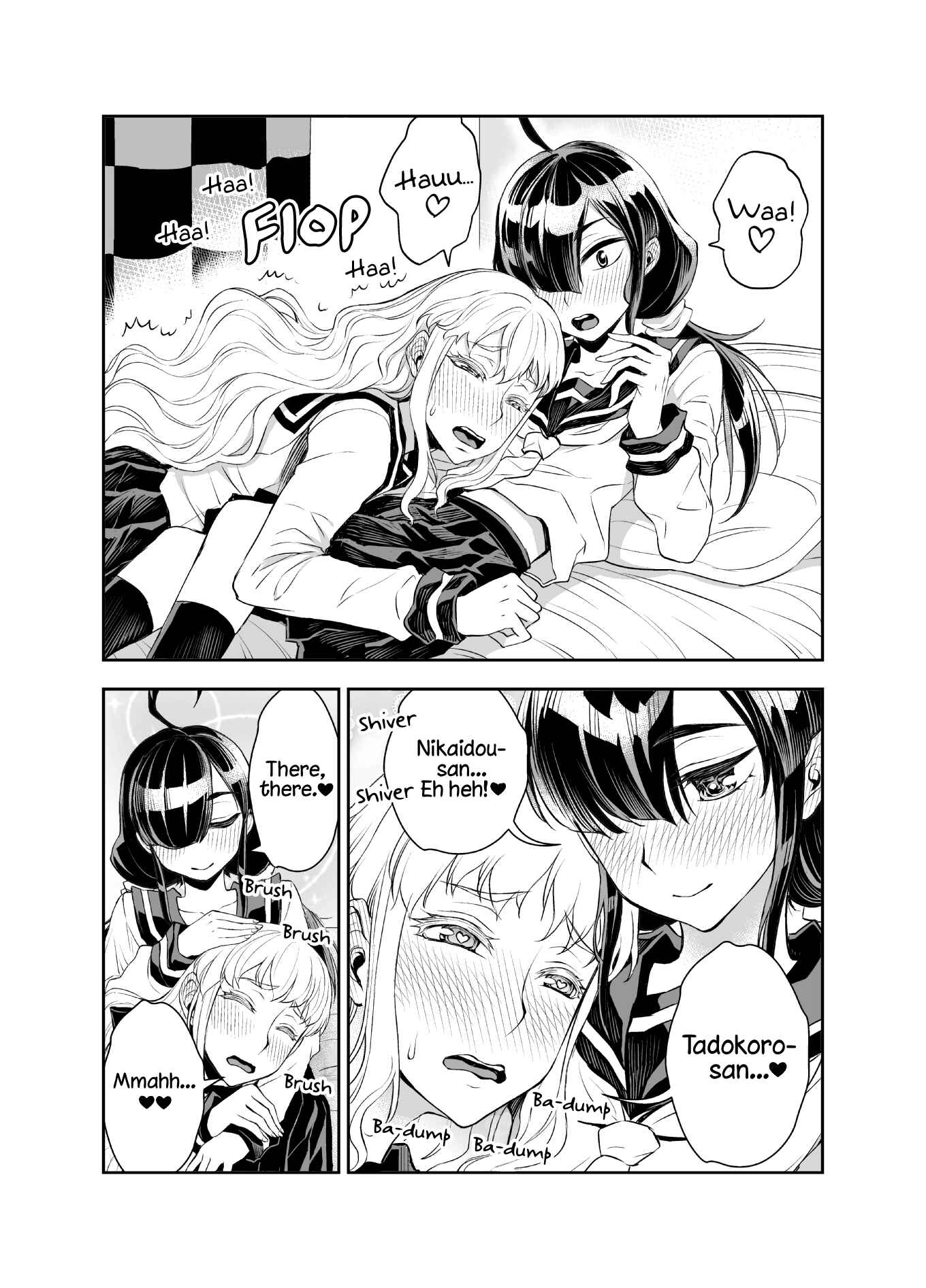 Page 2 Chapter 30 Tadokoro-san (Web Comic)