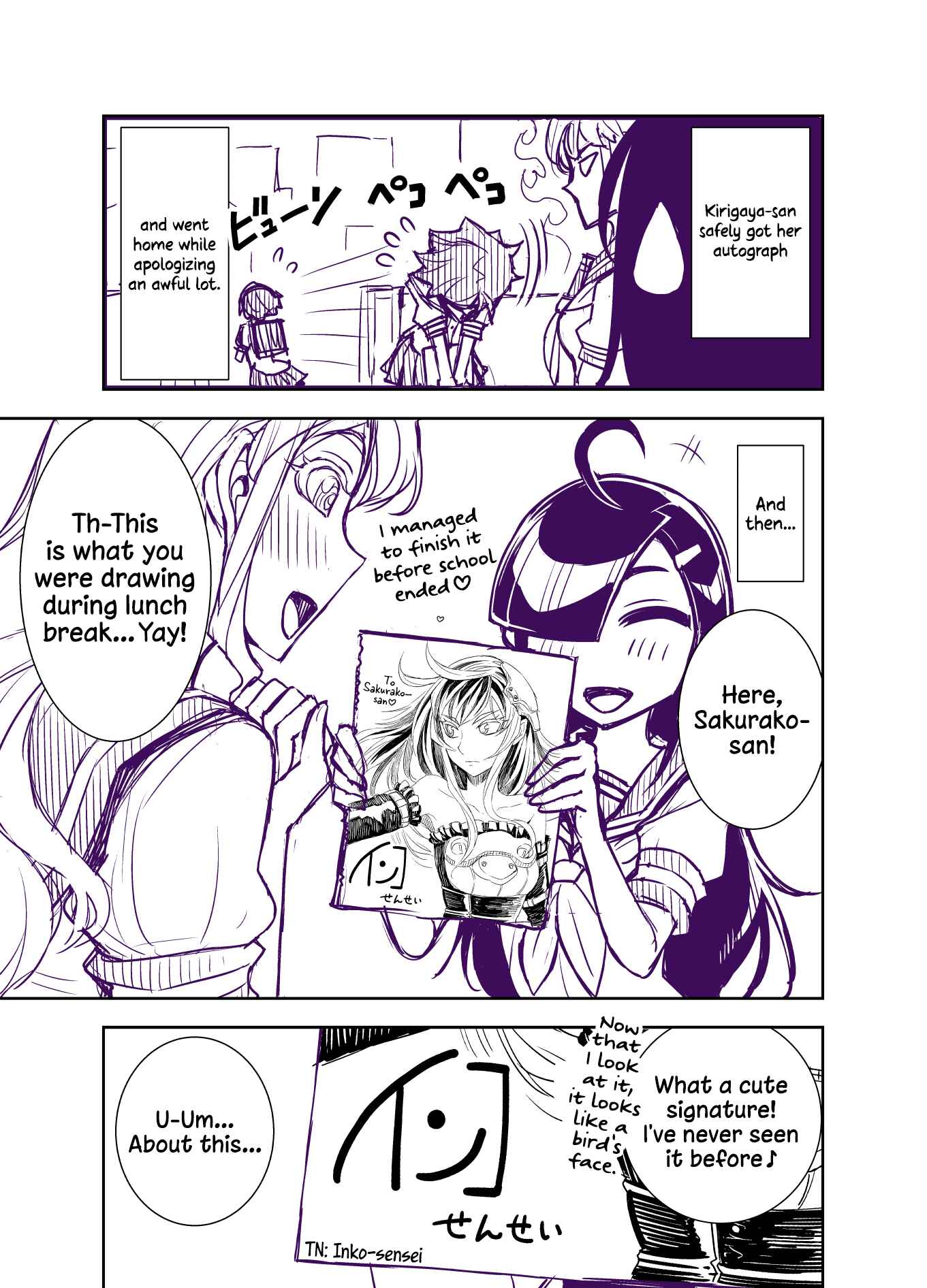 Page 17 Chapter 100 Tadokoro-san (Web Comic)