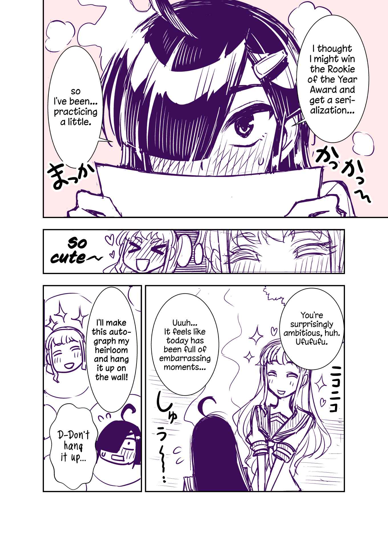 Page 18 Chapter 100 Tadokoro-san (Web Comic)