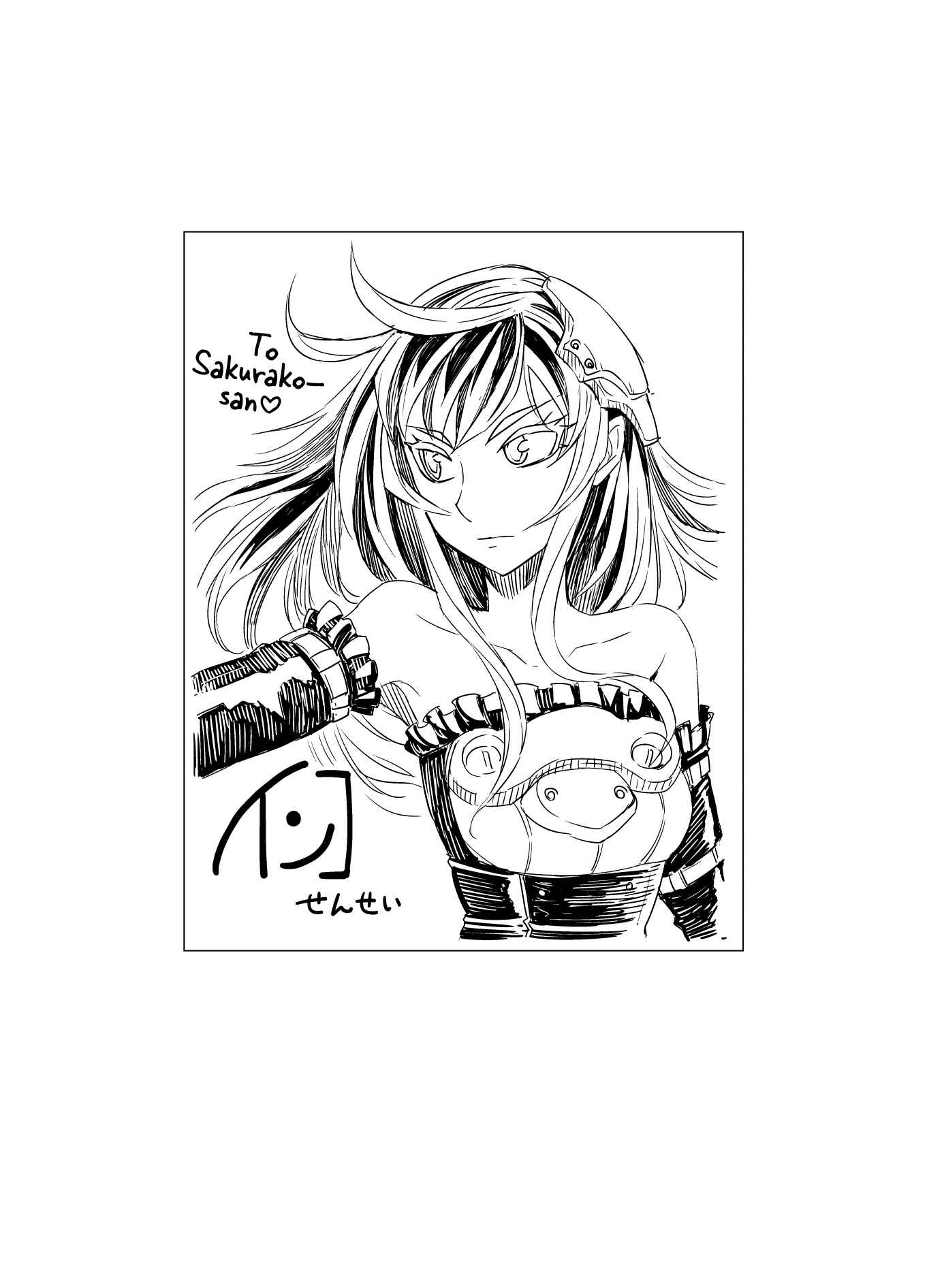 Page 23 Chapter 100 Tadokoro-san (Web Comic)