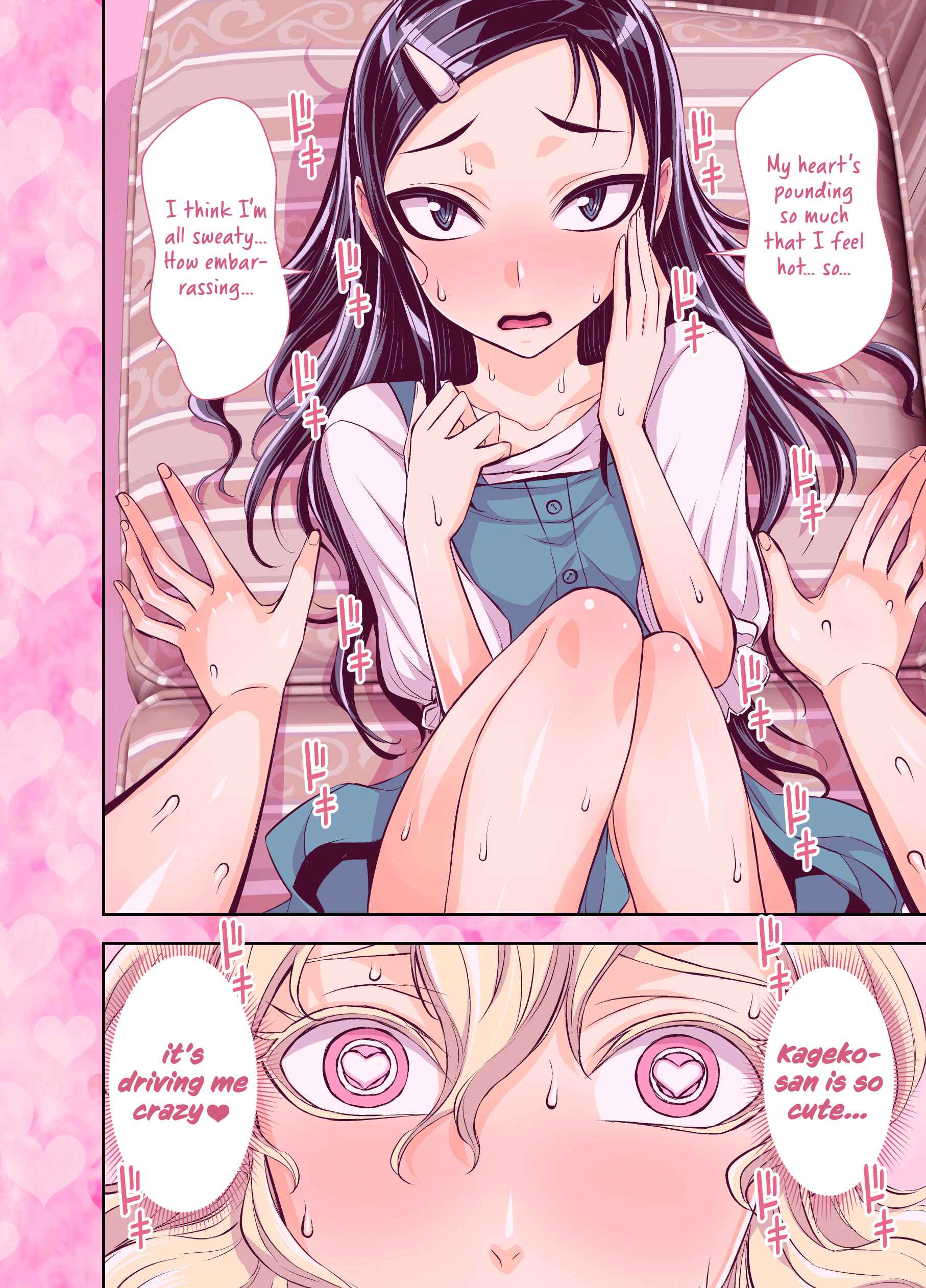 Page 4 Chapter 115 Tadokoro-san (Web Comic)