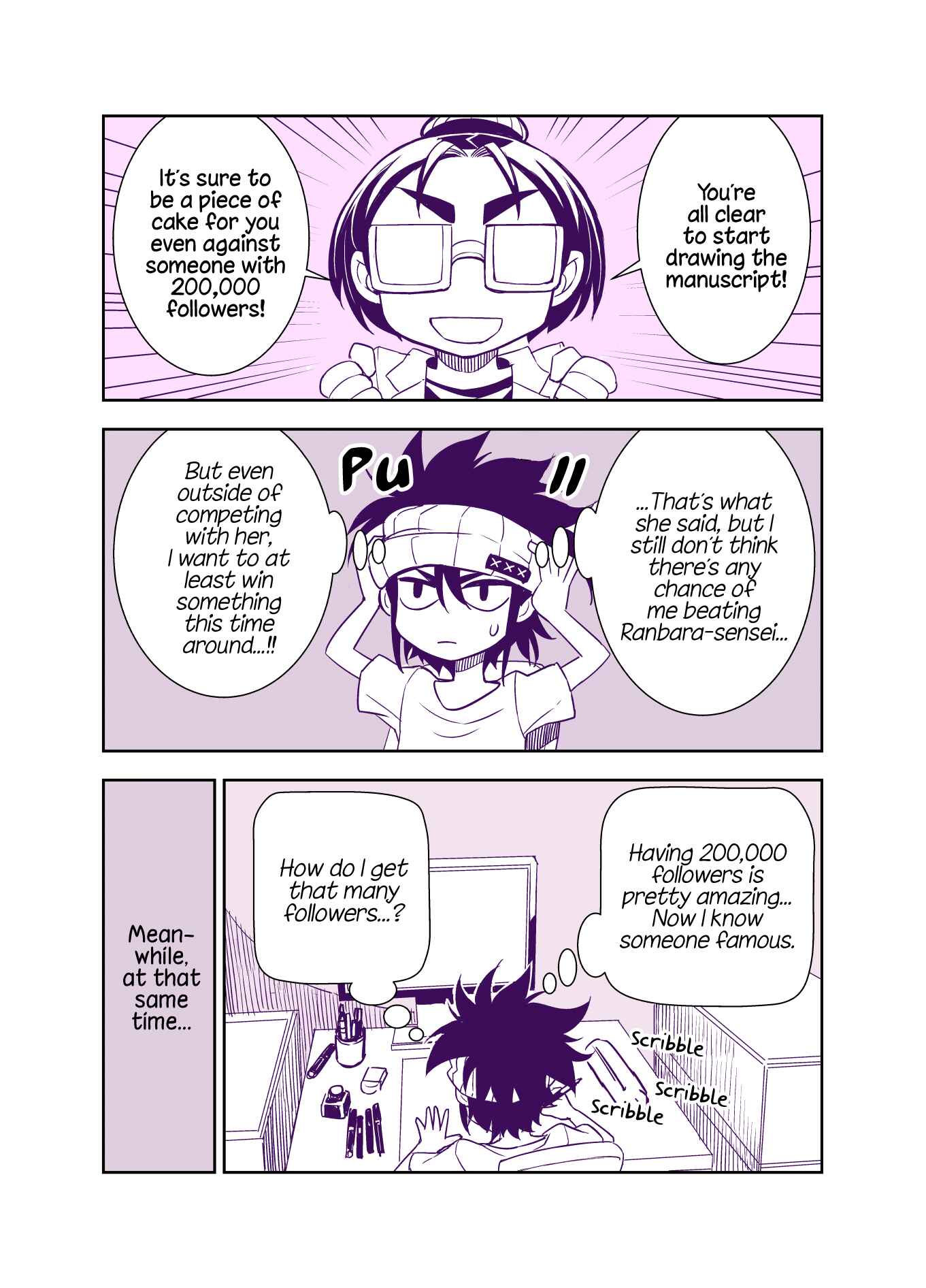 Page 1 Chapter 77 Tadokoro-san (Web Comic)