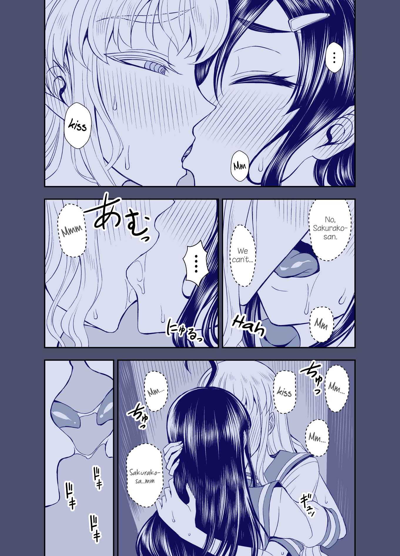 Page 1 Chapter 103 Tadokoro-san (Web Comic)
