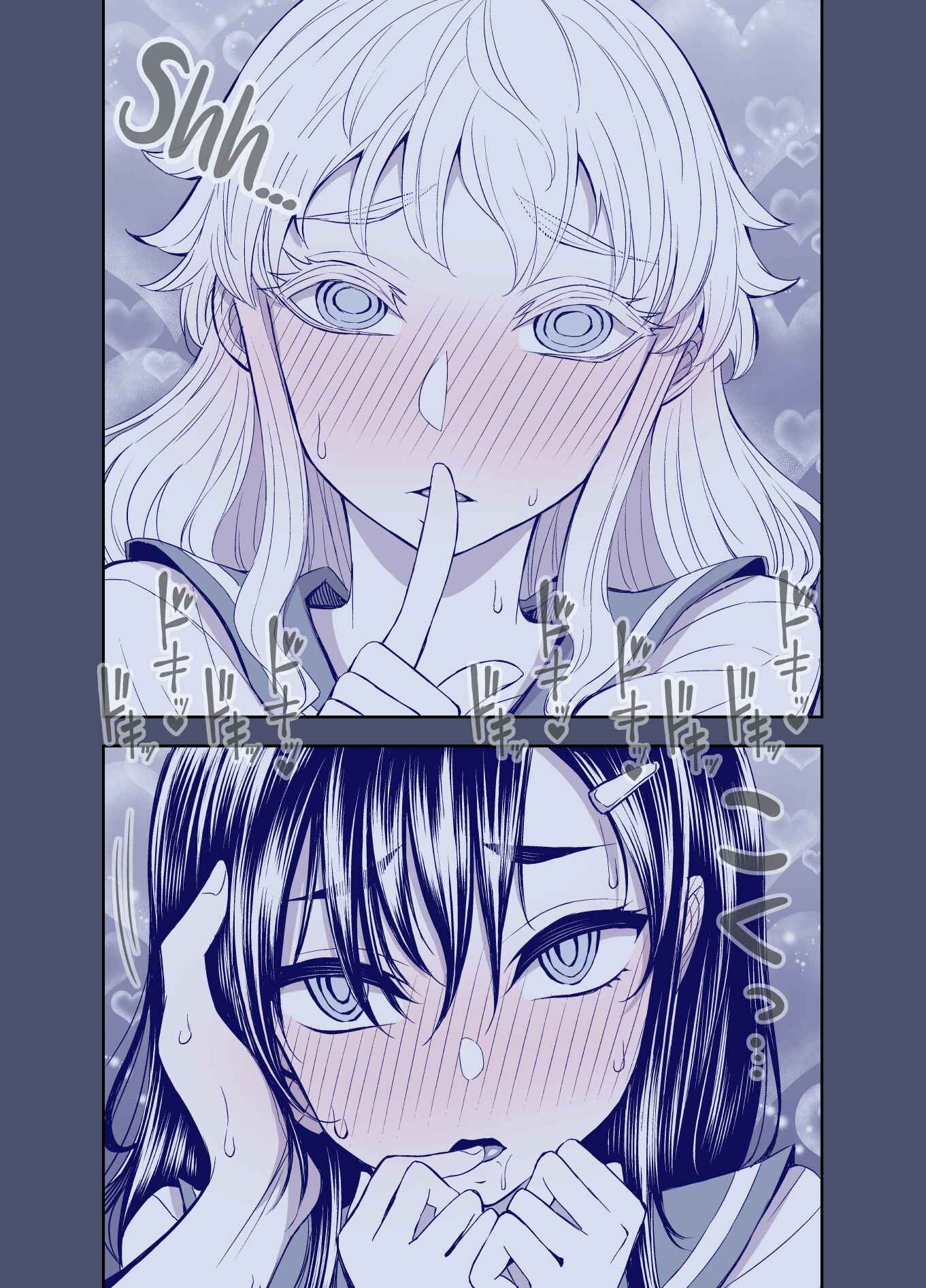 Page 2 Chapter 103 Tadokoro-san (Web Comic)