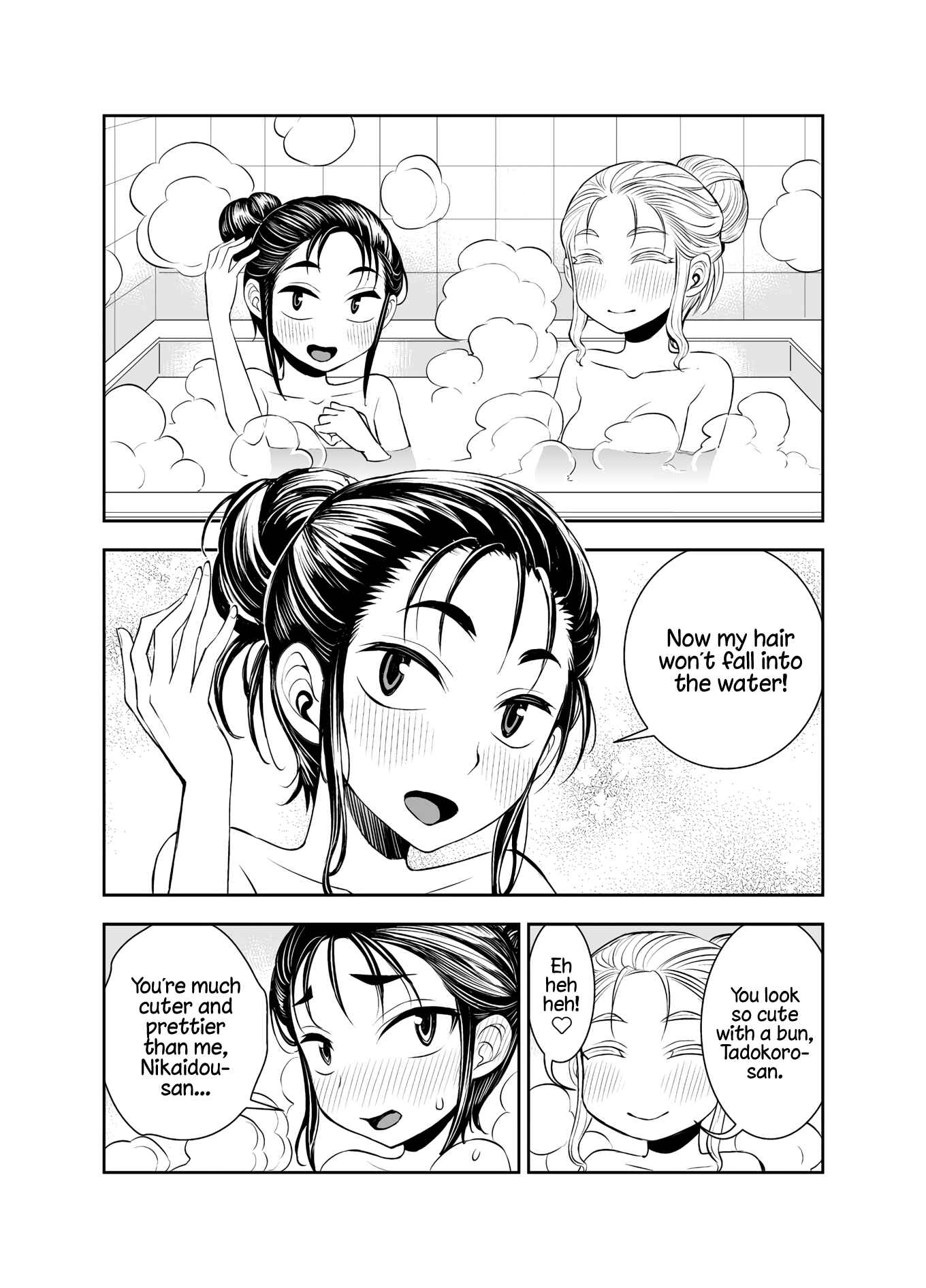 Page 2 Chapter 35 Tadokoro-san (Web Comic)