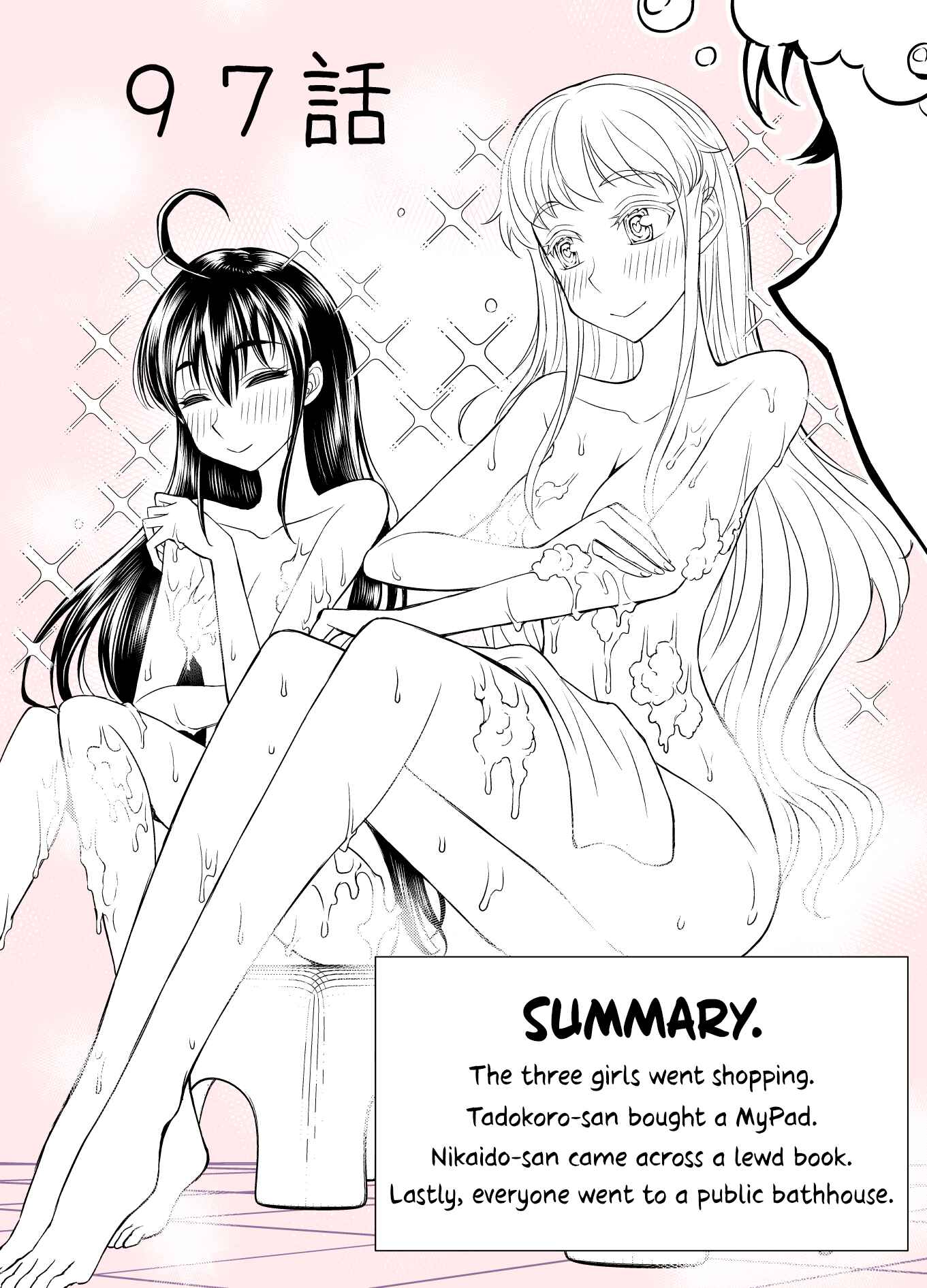 Page 1 Chapter 97 Tadokoro-san (Web Comic)