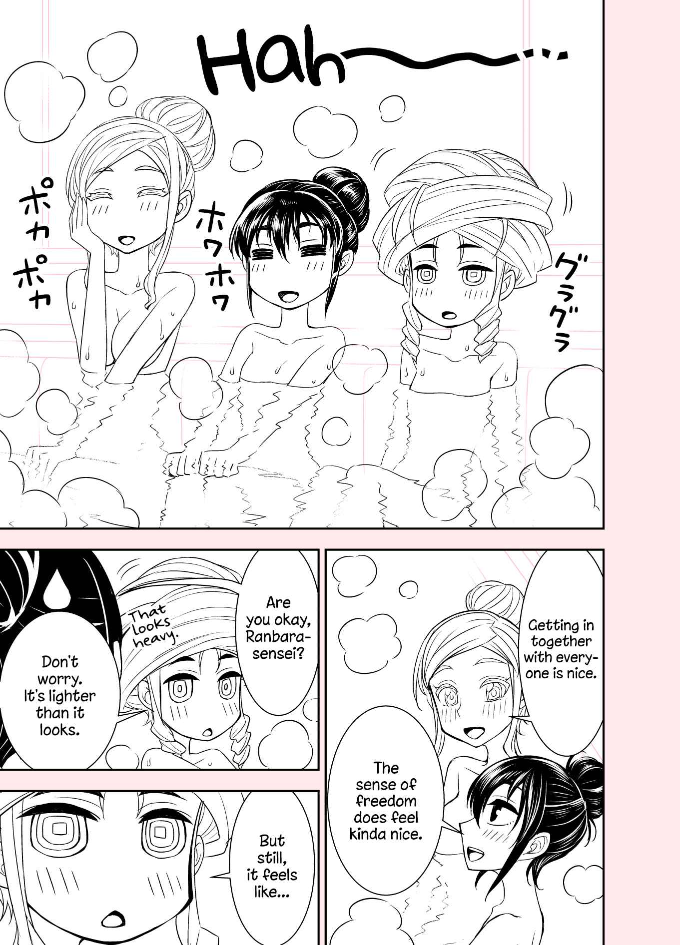 Page 3 Chapter 97 Tadokoro-san (Web Comic)