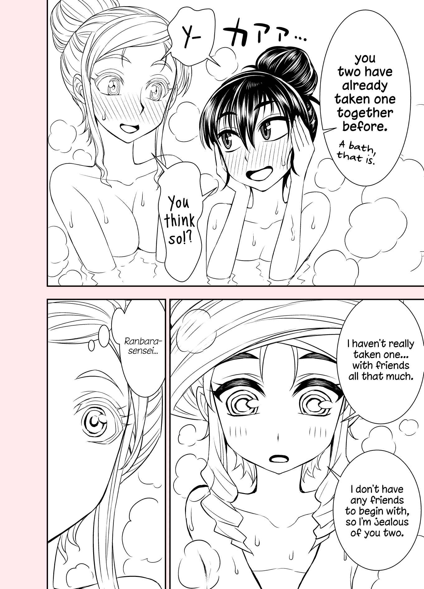 Page 4 Chapter 97 Tadokoro-san (Web Comic)