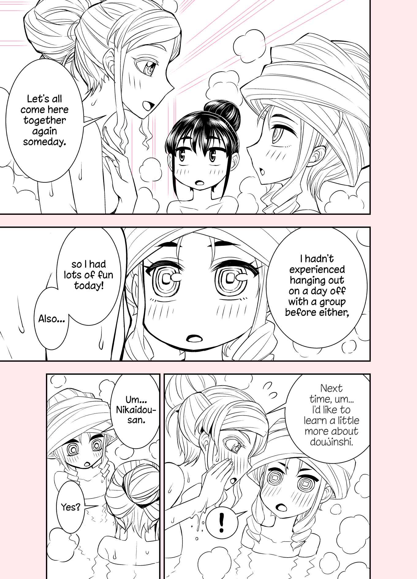 Page 5 Chapter 97 Tadokoro-san (Web Comic)