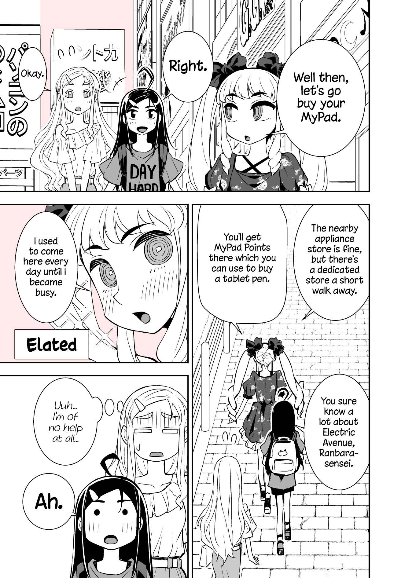 Page 1 Chapter 94 Tadokoro-san (Web Comic)