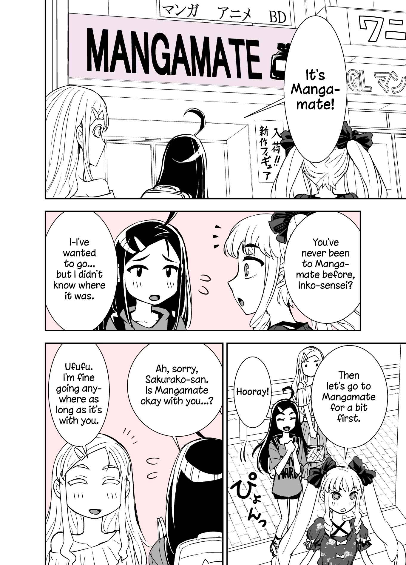 Page 2 Chapter 94 Tadokoro-san (Web Comic)