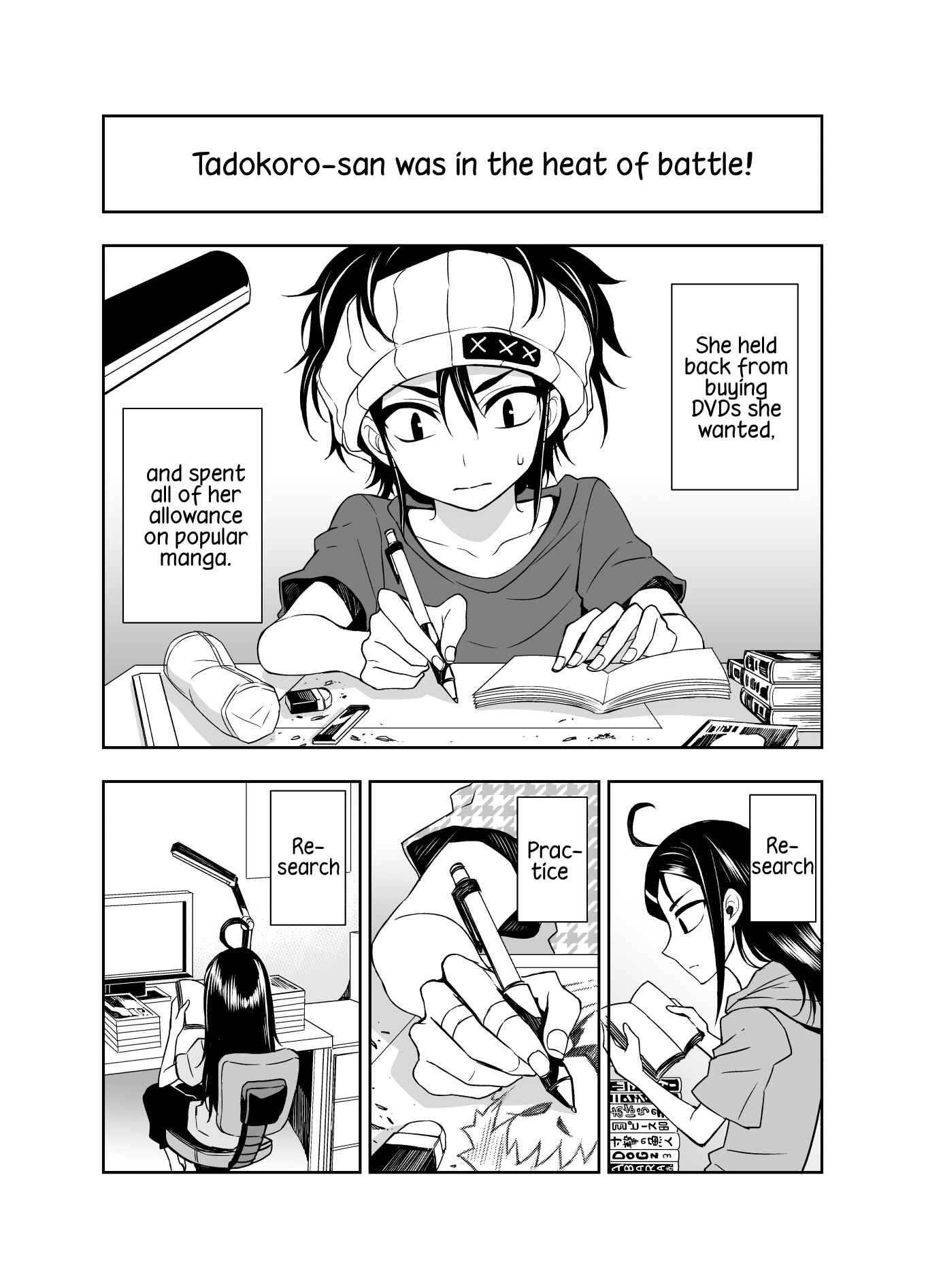 Page 2 Chapter 55 Tadokoro-san (Web Comic)