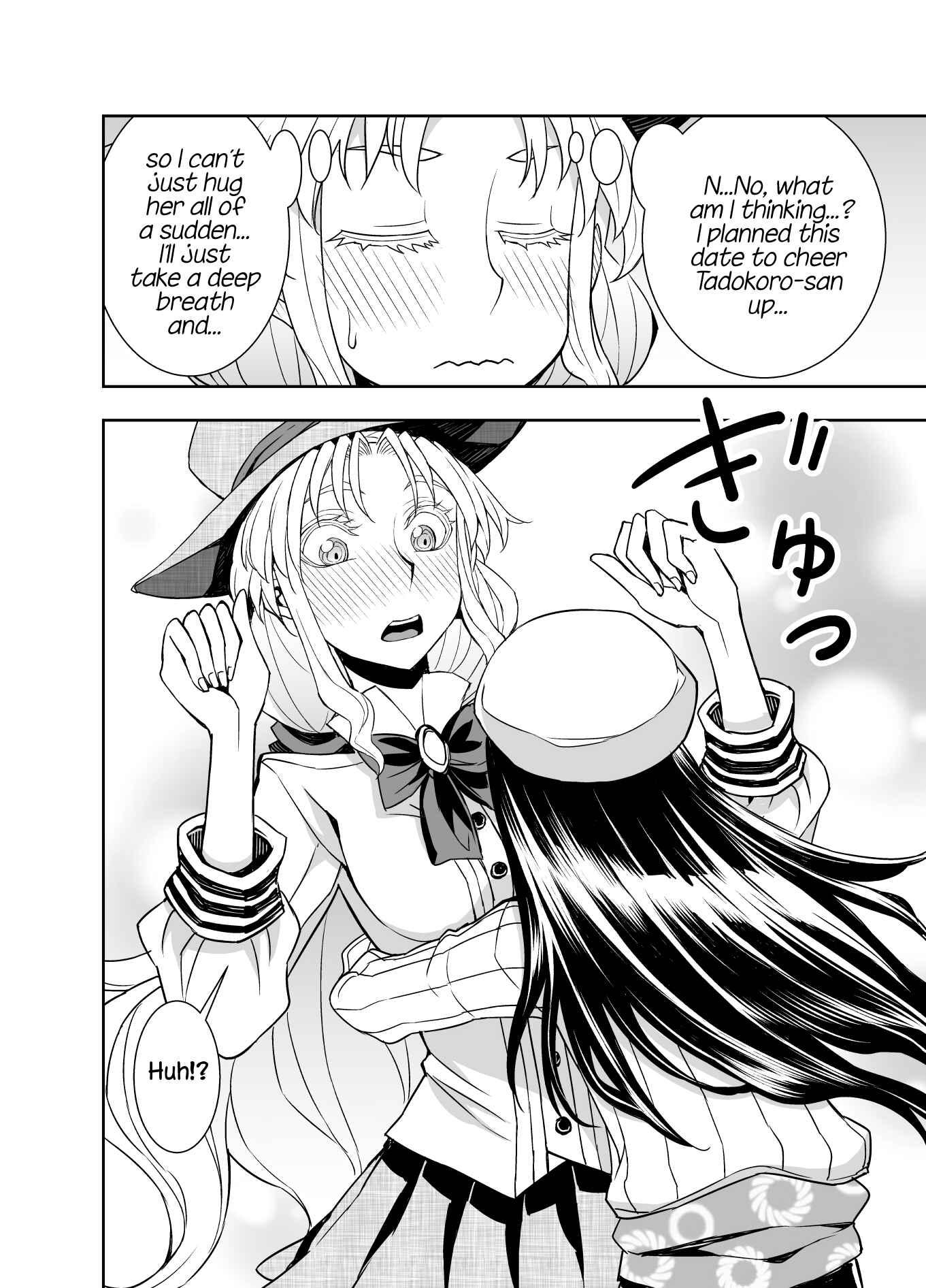 Page 2 Chapter 53 Tadokoro-san (Web Comic)