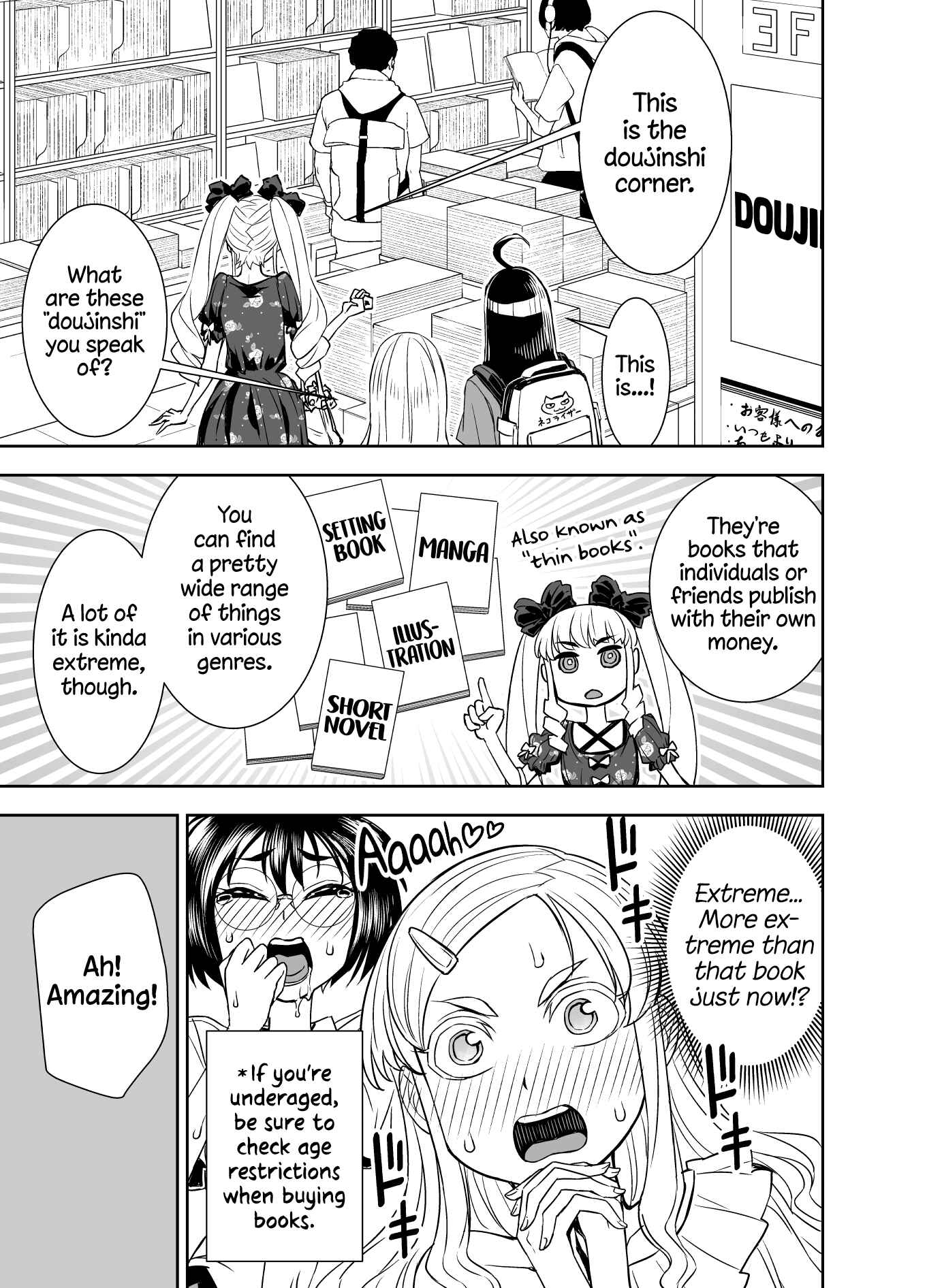 Page 1 Chapter 95 Tadokoro-san (Web Comic)